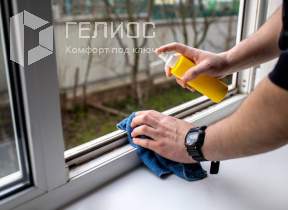Протираем внутри окно перед работой